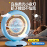 貝初眾磁懸浮地球儀兒童玩具男孩生日禮物十12男童7-14歲小學(xué)生10歲女孩 【編程AI語(yǔ)音】天貓精靈+時(shí)鐘+AR 6-8七八9-11-13九2025火的玩具最 曬單實(shí)拍圖