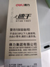 得力(deli)速干直液筆簽字筆 0.5mm全針管學(xué)生中性筆 辦公水筆直液式走珠筆 黑色30支/盒33788 曬單實(shí)拍圖