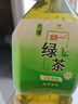 統一 綠茶 2L*6瓶 大包裝 茶飲料 整箱裝（新老包裝隨機發(fā)貨） 曬單實(shí)拍圖