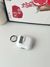 優(yōu)思頓適用airpods pro3保護套airpodspro三代蘋(píng)果耳機套airpod一體式男生磁吸三代四代降噪版pro3代盒 【星空白+掛圈 】亮面軟殼+秒變支架 AirPods Pro3 第三代（ 曬單實(shí)拍圖