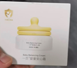 newpage一頁(yè)兒童面霜蛋黃油安心霜換季保濕舒緩寶寶霜新生兒潤(rùn)膚乳50g 曬單實(shí)拍圖