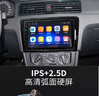 卓永杭適用于斯柯達昕動/昕銳/桑塔納導航車載中控屏顯示屏大屏倒車影像 官方標配 wifi版1+16G導航 曬單實拍圖