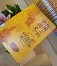 地圖上的中國史·青少版（上、下）全10冊 曬單實(shí)拍圖