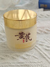 儒意（RUYI）黃芪霜80g老國貨去黃提亮抗皺緊致抗衰老淡斑保濕面霜男女士護膚 曬單實(shí)拍圖