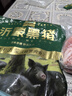金鑼冷鮮肉 沂蒙山黑豬去皮五花肉1000g 精品五花肉條 生鮮烤肉食材 曬單實(shí)拍圖
