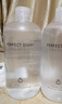 完美日記氨基酸輕柔凈澈卸妝水300ml清潔眼唇卸溫和敏感肌可用生日禮物 曬單實(shí)拍圖