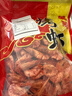九節蝦干整只對蝦干即食蝦干大號烤蝦干斑節蝦干水產(chǎn)零食海鮮干貨 炭烤九節蝦干約200只 250g(凈重) 曬單實(shí)拍圖