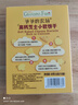 爺爺的農場(chǎng)高鈣小軟餅干 寶寶兒童零食澳洲干酪不添加白砂糖鹽 出游好物60g 曬單實(shí)拍圖