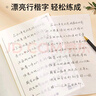 六品堂 自由手寫(xiě)體字帖成人行楷行草速成男女生鋼筆練字帖臨摹硬筆書(shū)法練字貼  曬單實(shí)拍圖