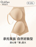 歐迪芬內衣女無(wú)痕小胸顯大聚攏防下垂遮副乳上托性感軟支撐春夏薄款文胸 粉底膚 L 【建議體重110-125斤】 曬單實(shí)拍圖