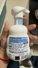碧柔（Biore）【贊萌露比聯(lián)名】氨基酸表活洗面奶男女士滋潤保濕潔面乳160ml 曬單實(shí)拍圖
