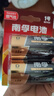 南孚1號電池 堿性大號電池一號電池熱水器電池煤氣燃氣灶電池適用玩具手電筒電子琴掛鐘電池 1號電池【2?！?曬單實(shí)拍圖