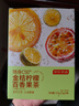 京東京造金桔檸檬百香果125g×2 凍干蜂蜜檸檬片泡水果茶團購 曬單實(shí)拍圖