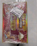 三只松鼠每日堅果750g/30袋 堅果禮盒禮包開(kāi)心果核桃零食團購 中秋送禮 曬單實(shí)拍圖