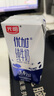 光明優(yōu)加純牛奶200ml*24盒鉆石裝3.6g原生乳蛋白營養(yǎng)早餐奶家庭分享裝 曬單實拍圖