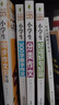 小學(xué)生3年級同步作文+好詞好句好段+分類(lèi)作文+300字限字（全4冊）班主任推薦作文書(shū)素材輔導三年級8-9歲適用作文大全 曬單實(shí)拍圖