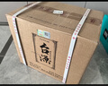 茅臺 臺源 醬香型白酒 53度 500ml*6整箱 新老包裝隨機 口糧酒推薦 曬單實(shí)拍圖