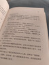 【新華書(shū)店直營(yíng)正版】 命運 蔡崇達 繼《皮囊》之后全新長(cháng)篇小說(shuō)   散文集 路過(guò)我們生命的每個(gè)人 都參與了我們 書(shū)寫(xiě)一個(gè)人的無(wú)常 看見(jiàn)所有人的命運 命運 曬單實(shí)拍圖