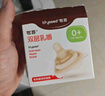 世喜乳盾新生兒奶盾 乳頭保護罩乳貼 輔助喂奶嘴雙層矯正器 曬單實(shí)拍圖