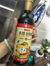 廚邦蒜蓉辣椒醬210g 廣式蒜香微辣 涼拌燒烤火鍋調(diào)料 百搭蘸料 曬單實(shí)拍圖