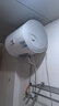 海爾出品統帥 40升電熱水器家用儲水式 2200W速熱安全節能大水量一級能效LEC4001H-X5 曬單實(shí)拍圖