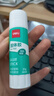 得力（deli）21g高粘PVA固體膠水 速干可水洗膠棒 DIY手工粘膠學(xué)生文具 辦公用品 單支湊單 7102 曬單實(shí)拍圖