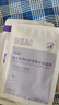 BEAI B5積雪草面膜補(bǔ)水保濕曬后修復(fù)敏感去黃提亮抗皺熬夜急救男女士 曬單實(shí)拍圖