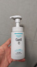 珂潤(rùn)（Curel）保濕潔顏泡沫150ml 弱酸性潔面氨基酸洗面奶 敏感肌適用 男女通用 曬單實(shí)拍圖