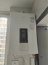 萬(wàn)家樂(lè )【恒溫王DP1(F)·金榜爆品】12升燃氣熱水器國家補貼15%天然氣智能變升節能防凍以舊換新8年包修 曬單實(shí)拍圖