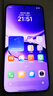 小米【國家補貼】REDMI Turbo4 Pro 新品上市 小米手機 小米5G手機紅米turbo 7550mAh長(cháng)續航電池 黑色 12GB+256GB 曬單實(shí)拍圖