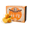 褚橙 云南冰糖橙  特級果 XL10斤裝 單果約165g起 生鮮水果禮盒 曬單實(shí)拍圖