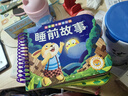 全套4冊(cè)撕不爛的寶寶故事書(shū)繪本0到3歲 1一2-3歲嬰兒早教書(shū)幼兒睡前故事書(shū)一歲半兩歲寶寶書(shū)籍圖書(shū)啟蒙0-3歲 益智書(shū)本硬殼紙板讀物 【全4冊(cè)】媽媽講故事+好性格+好行為+睡前故事 曬單實(shí)拍圖