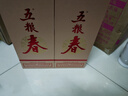 五糧液股份 五糧春 第二代 濃香型白酒 52度 500ml 雙瓶 曬單實(shí)拍圖