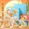 良品鋪子良辰賞清暉 420g 經(jīng)典月餅禮盒傳統糕點(diǎn)點(diǎn)心中秋送禮企業(yè)團購 曬單實(shí)拍圖