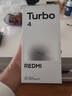 小米 REDMI Turbo 4 天璣 8400-Ultra IP68 防水 12GB+256GB 暗影黑 曬單實(shí)拍圖
