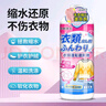 小林康夫羊毛衫縮水還原恢復劑500ml 羊絨專(zhuān)用洗滌劑毛衣柔順軟化蓬松劑 曬單實(shí)拍圖