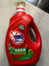 奧妙（OMO）除菌除螨洗衣液10.48斤（3KG+400G×2+480G×3）兩種組套隨機發(fā)貨 曬單實(shí)拍圖