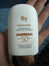 迷奇防曬霜防紫外線(xiàn)高倍防曬隔離美白三合一SPF50戶(hù)外防水防汗 曬單實(shí)拍圖