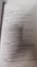 初中英語(yǔ)短語(yǔ)匯總提分神器中考必考1920個(gè)固定短語(yǔ)詞匯記憶背誦本 初中英語(yǔ)1920短語(yǔ)+常用詞辨析 曬單實(shí)拍圖