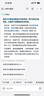 植優(yōu)研域發(fā)防脫洗發(fā)水防脫滋養(yǎng)洗發(fā)露300ml京東自營(yíng)側(cè)柏葉洗發(fā)水腺苷 曬單實(shí)拍圖