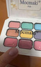 Mocmaki三合一拍拍膠九宮格固態(tài)彩繪膠漸變腮紅指甲油美甲膠拼盤(pán) 三合一拍拍膠【P21】 曬單實(shí)拍圖