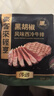 豪客來(lái) 黑胡椒整切調理西冷牛排（1.5kg/10片含醬包）牛肉生鮮燒烤 曬單實(shí)拍圖