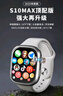 金立【S10MAX蜂窩頂配版】智能手表5G全網(wǎng)通Ultra3可插卡watch華強北安卓APP成人學(xué)生運動(dòng)男女微抖Q 曬單實(shí)拍圖