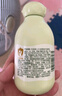 貝親嬰兒身體乳 寶寶兒童潤膚乳 牛油果倍護潤膚露 【升級款】保濕舒緩200ml*2瓶 曬單實(shí)拍圖