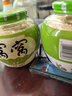 窩窩 醪糟 甜米酒酒釀小罐發(fā)酵 月子酒 佬米酒608g 曬單實(shí)拍圖