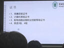 香山體重秤電子秤人體 家用精準稱(chēng)重體重計高精度人體秤健康秤 白【電池款】禮物 曬單實(shí)拍圖