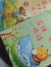 名家獲獎(jiǎng)一年級(jí)必讀繪本課外閱讀書籍注音版全套10冊(cè)正版圖書 有聲伴讀哭鼻子的灰小狼老師推薦適合小學(xué)1年級(jí)2看的課外書3-5-6歲以上孩子兒童繪本故事書帶拼音幼兒讀物新圖書 幼兒園經(jīng)典書單小中大班早教書 曬單實(shí)拍圖