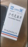 [反映亭]沙利度胺片 25mg*20片 1瓶裝 曬單實(shí)拍圖