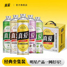 真愛(ài)精釀啤酒果味茶香德式小麥混合裝1L*6瓶精釀白啤原漿低度女士微醺 全家福（5種口味） 1000mL 5瓶 組合裝 曬單實(shí)拍圖