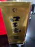 口子窖 十年型 50度550ml*2雙瓶裝 曬單實(shí)拍圖